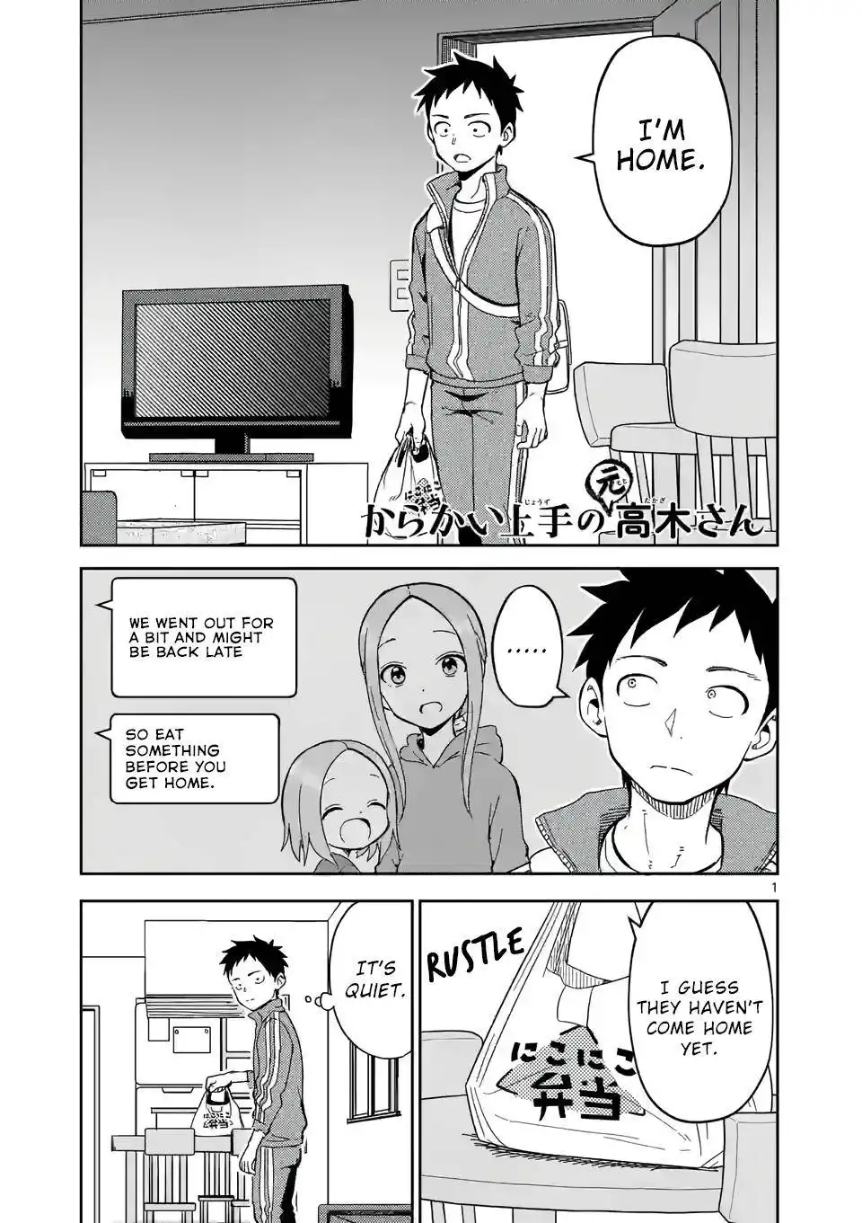 Karakai Jouzu no (Moto) Takagi-san Chapter 207 1